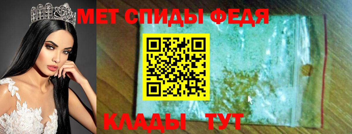 Дедовск  Амфетамин  Вход с VPN  АМФ Premium  Амфетамин 