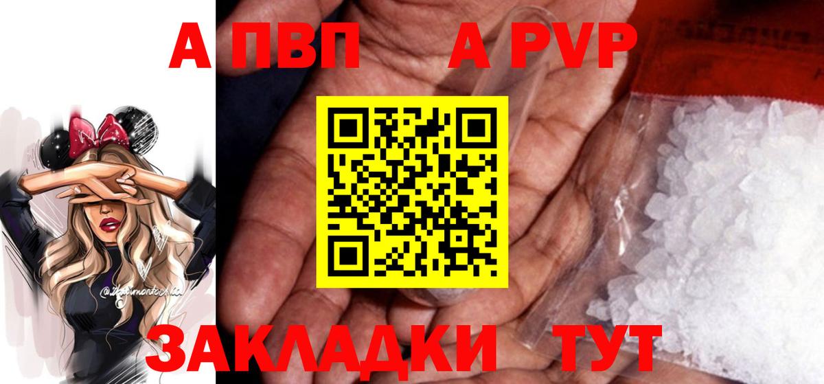 Alfa_PVP СК КРИС Дедовск
