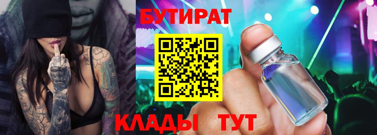 Дедовск  МЕФ кристаллы  Экстази  Вход с VPN  АМФЕТАМИН   Гашиш  ГАШ  Цена  МАРИХУАНА  Кокаин 