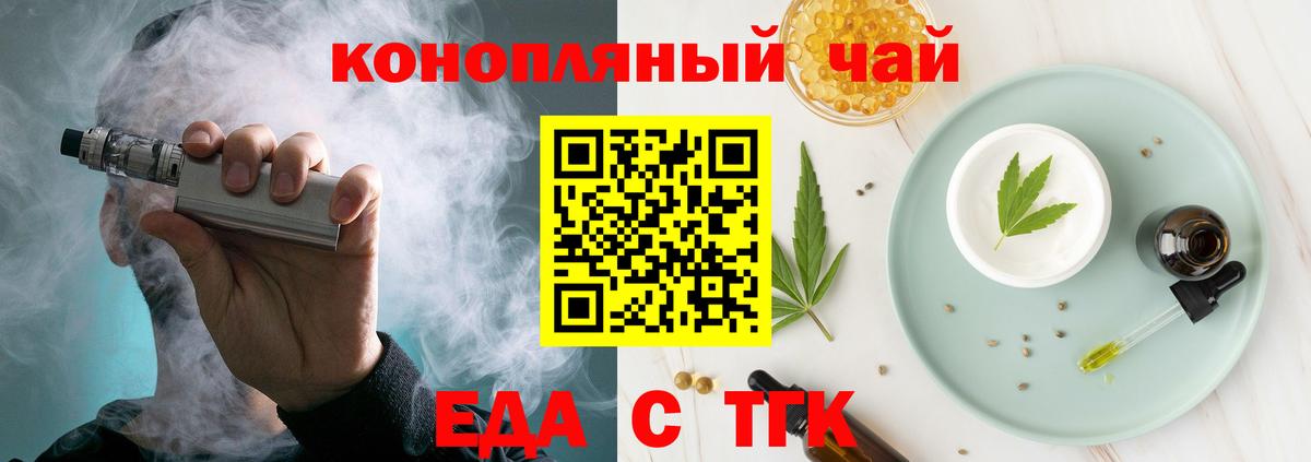 Дедовск  Canna-Cookies марихуана  Вход с VPN 