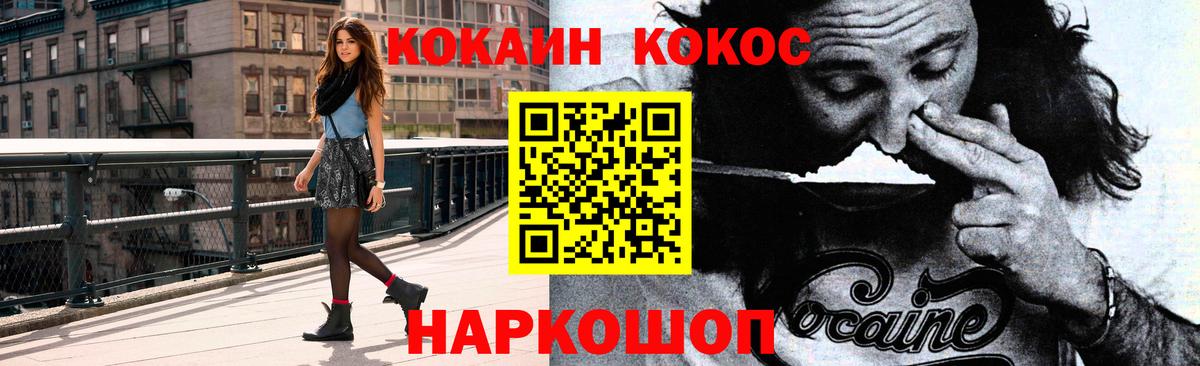 Кокаин Боливия  Кокаин Боливия  Вход с VPN  Дедовск 