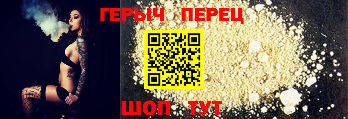 ГЕРОИН хмурый  Вход с VPN  Дедовск 
