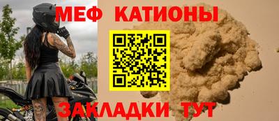 экстази Балашиха