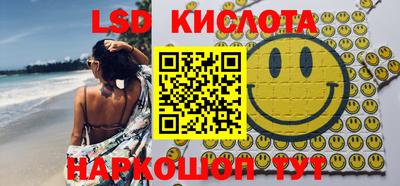 марки lsd Балаково