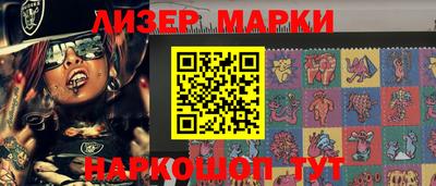 марки lsd Балаково