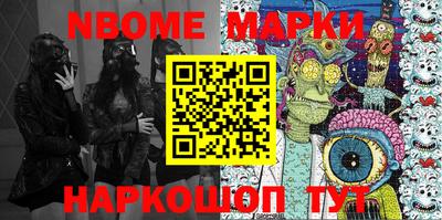 марки lsd Балаково