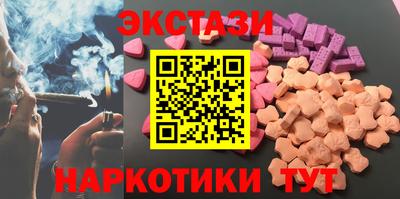 экстази Балашиха