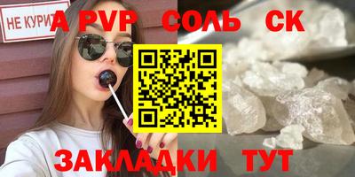 марки lsd Балаково