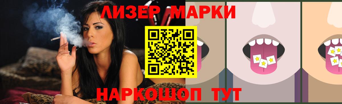 LSD-25 экстази кислота  Вход с VPN  Дедовск  Лсд 25 экстази ecstasy 