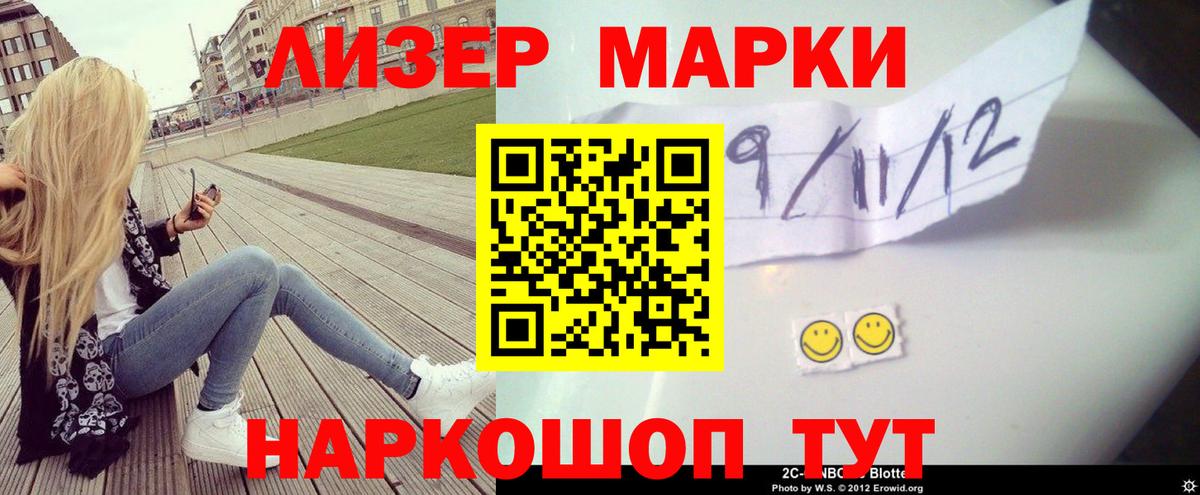 Лсд 25 экстази ecstasy Дедовск