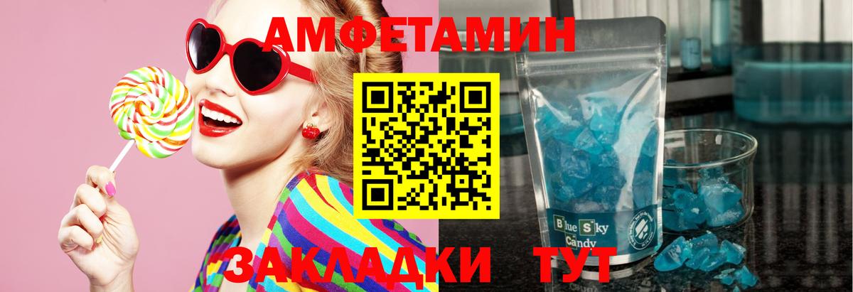 Метамфетамин Декстрометамфетамин 99.9%  Метамфетамин  Дедовск  Метамфетамин Декстрометамфетамин 99.9%  Вход с VPN 