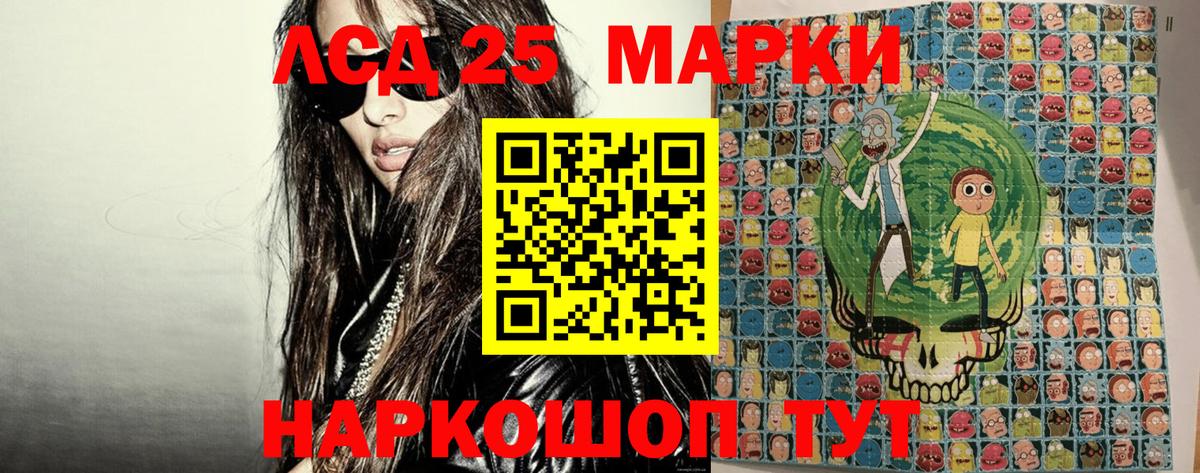 Наркотические марки 1500мкг  Вход с VPN  Марки NBOMe  Дедовск 